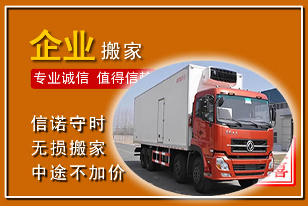 屯溪工厂单位搬迁